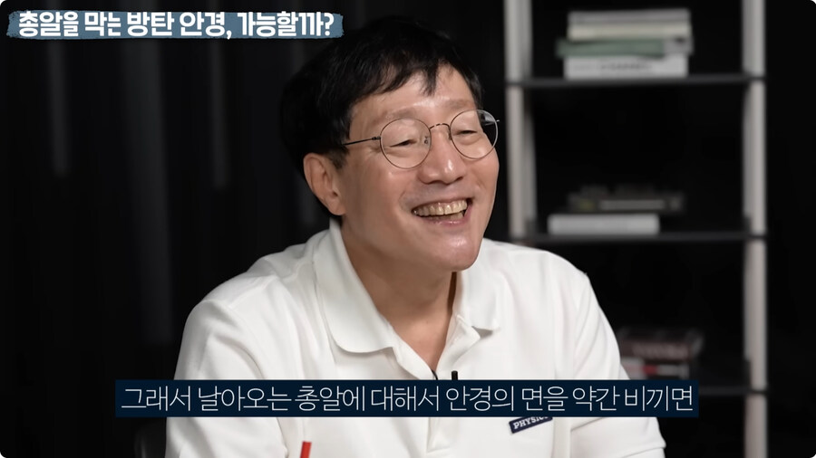 명탐정 코난 방탄 안경을 본 물리학자 반응.jpg_125.jpg