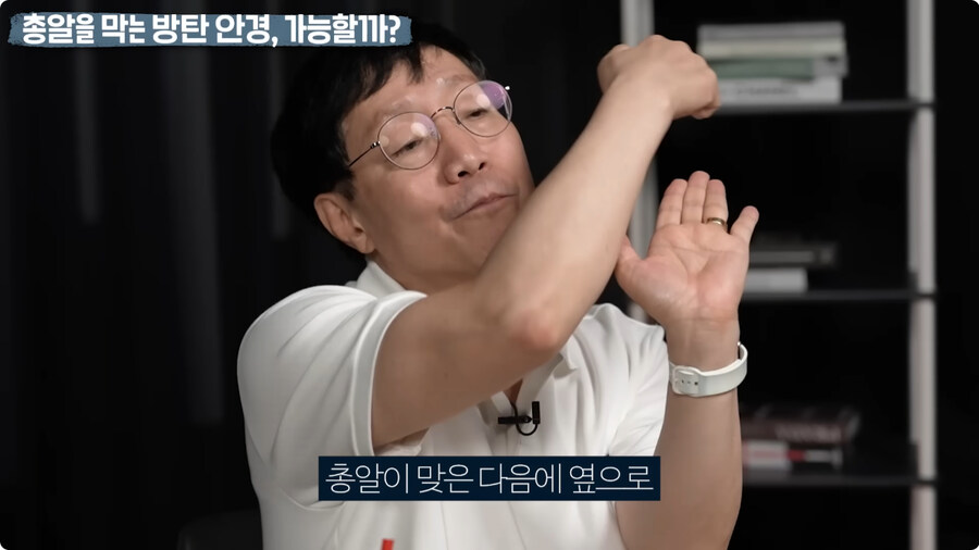 명탐정 코난 방탄 안경을 본 물리학자 반응.jpg_126.jpg