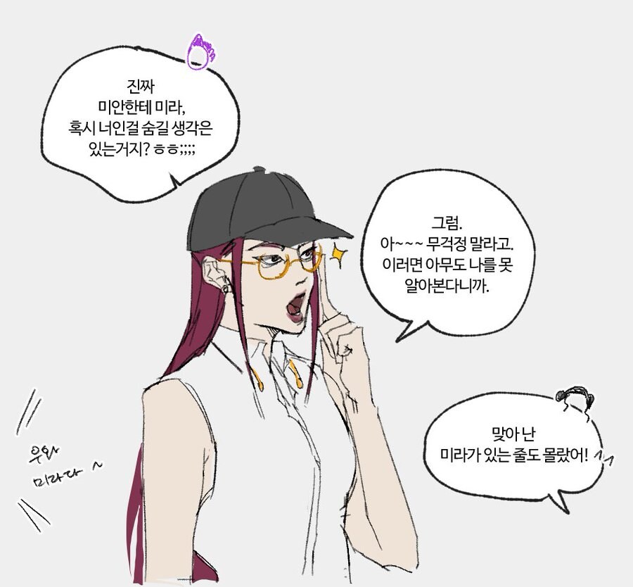 케이팝) 그런데 미라야 그 복장이 제일 예뻐_1.jpg