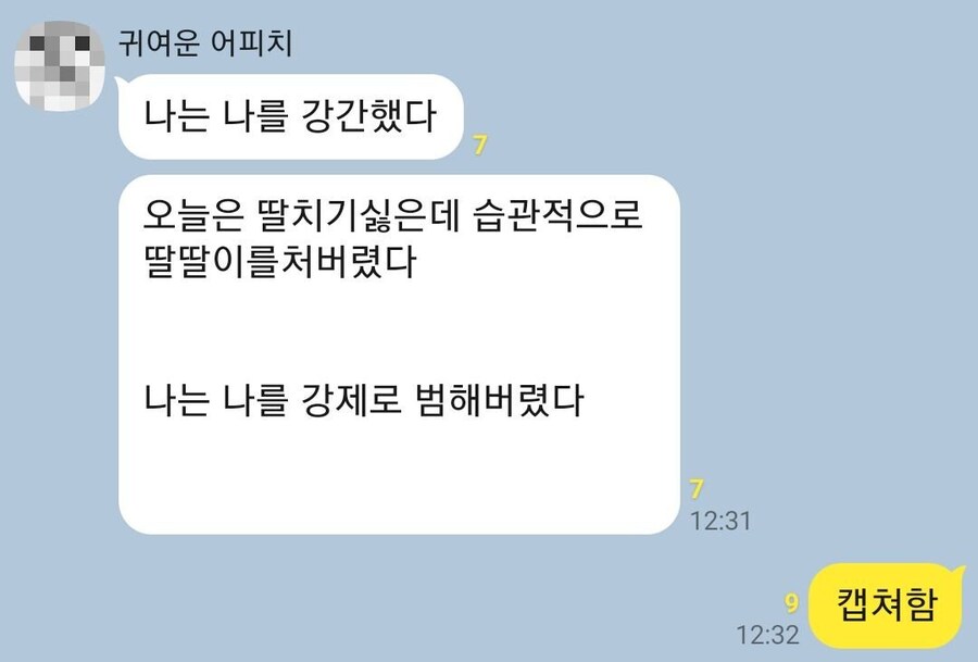 자위행위가 기분 좋은 이유.jpg_1.jpg