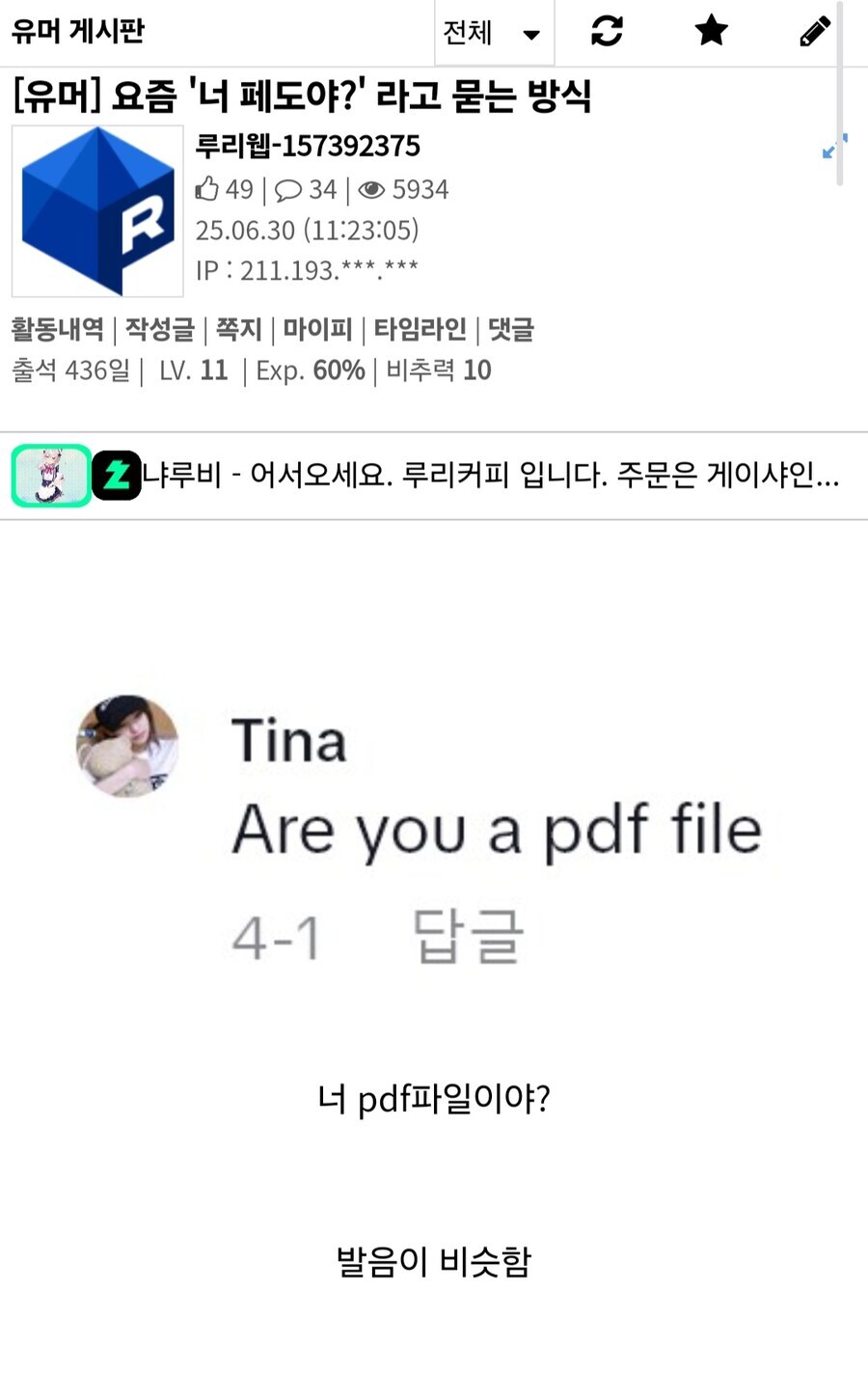 어휴 디씨 놈들 수준 꼬라지 하고는 ㅉㅉ_1.jpg