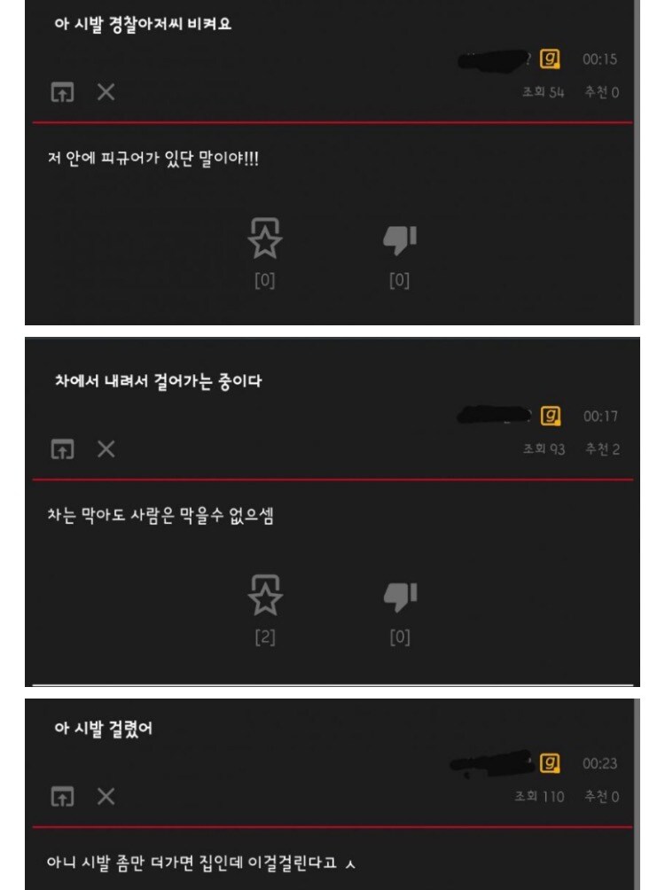 사랑하는 여인을 구하기위해 화마속으로 들어간 남자_3.jpg