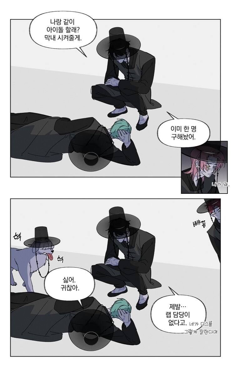 케이팝) 복근보다 래퍼가 귀함_1.jpg
