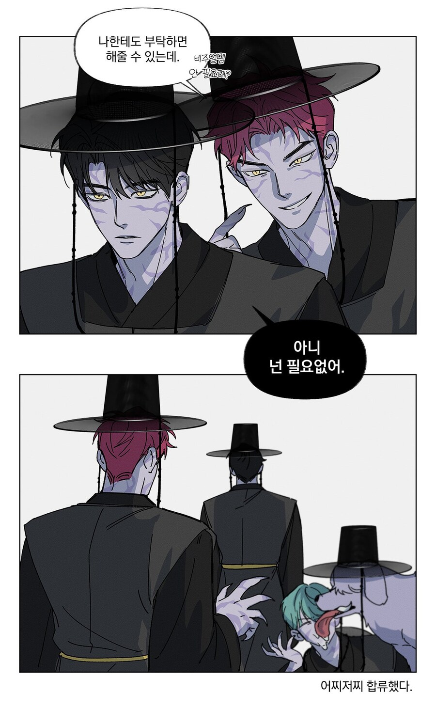케이팝) 복근보다 래퍼가 귀함_2.jpg