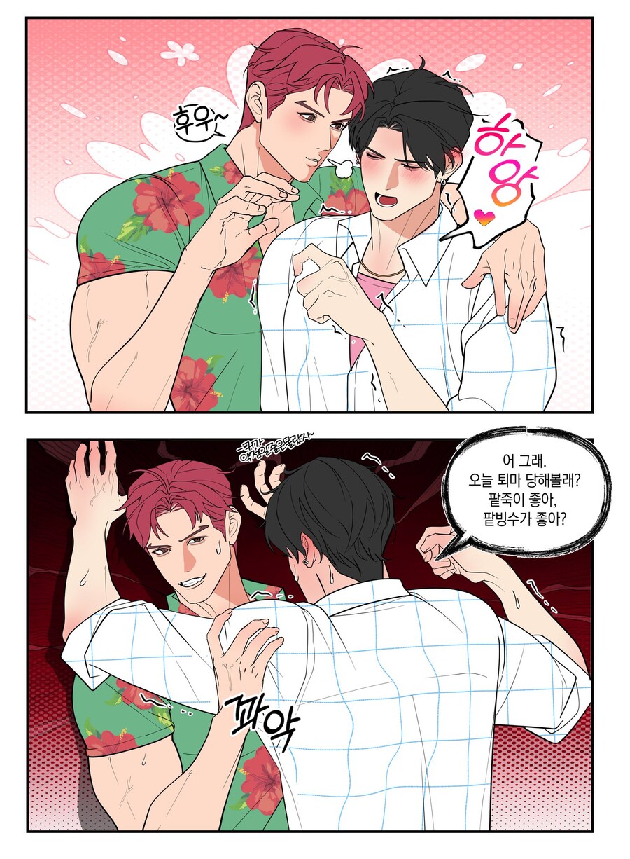 케이팝) 애비(not father) : 꼰대 장난에 되게 예민하게 구네_1.jpg
