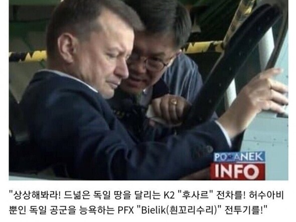 ??? : 어서 내게 힘을 내놔라 대한민국!!!!_2.jpg