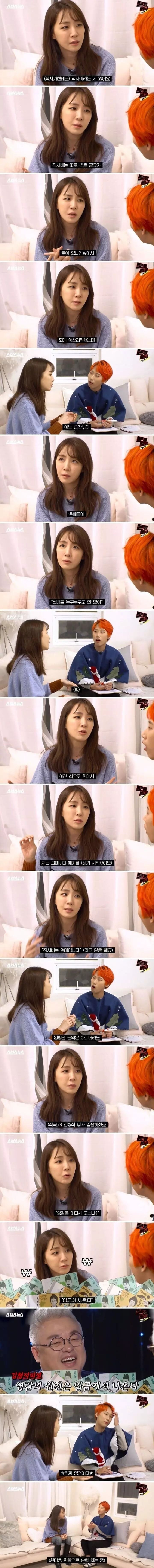일을 공짜로 해주면 안되는 이유_1.png