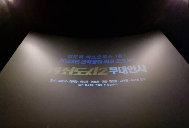 영화관 가격도 문제인데 설계 부터가 잘못됨_4.jpg