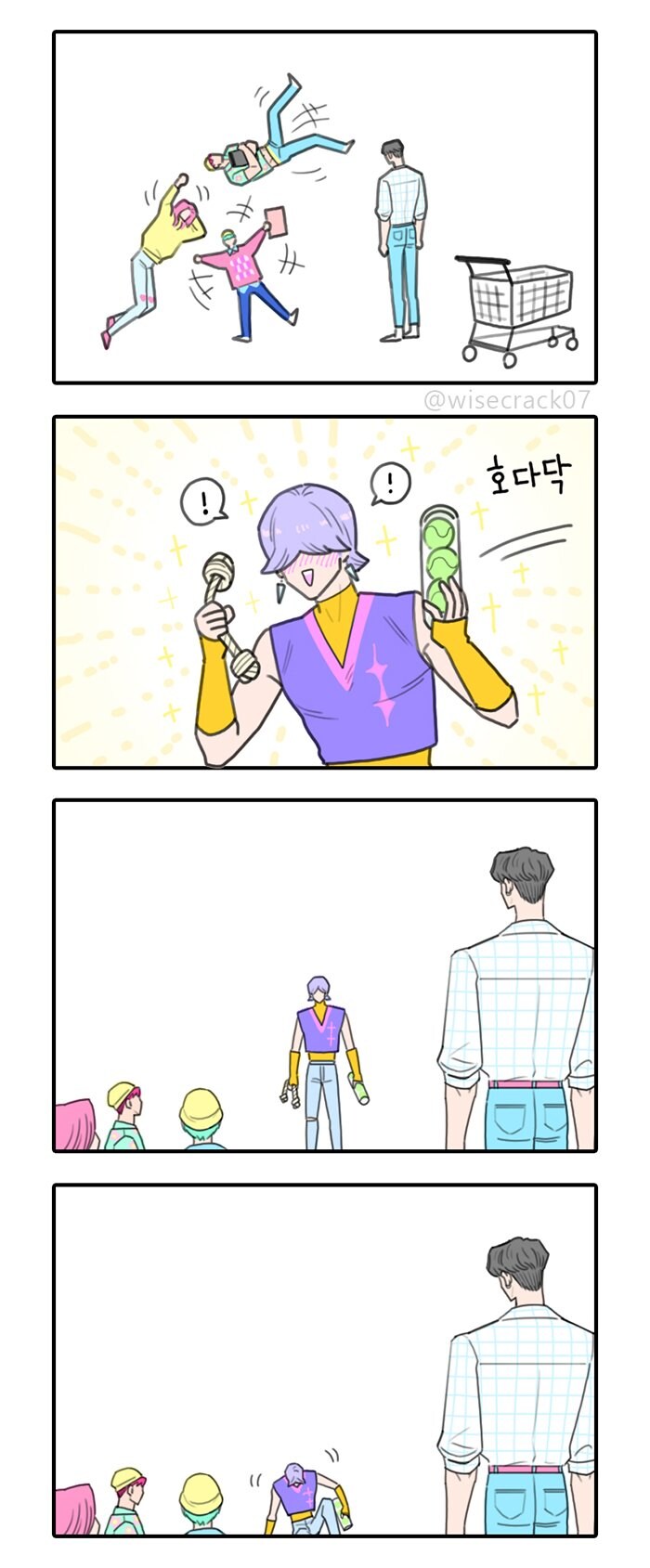 케이팝)진우 : 사람 ㅅㄲ들로 그룹을 만들었어야 했는데..._2.jpg