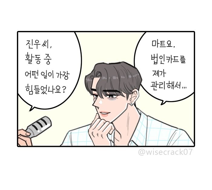케이팝)진우 : 사람 ㅅㄲ들로 그룹을 만들었어야 했는데..._3.jpg