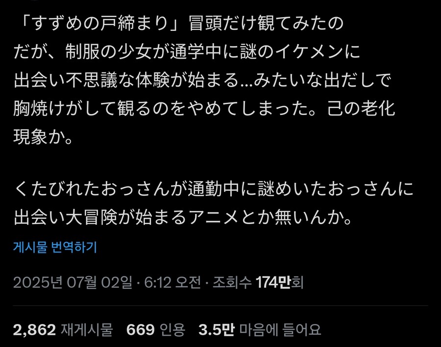 틀딱한텐 너무 고칼로리인 세상_1.jpg