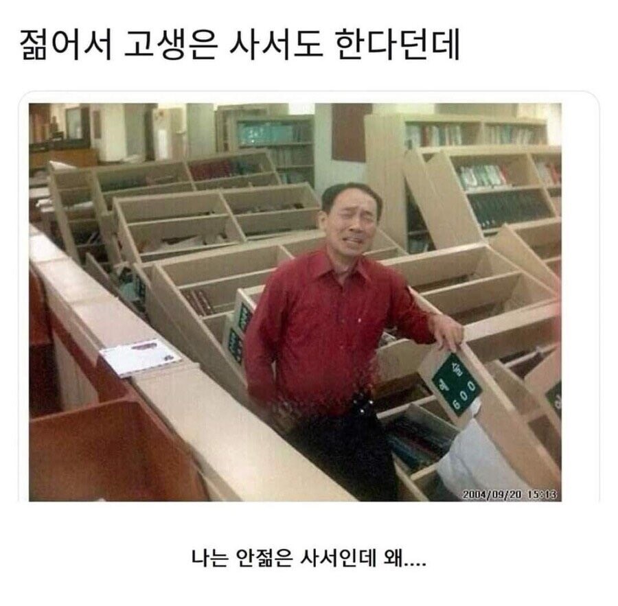 젊어서 고생은 사서도 한다던데..._1.jpg
