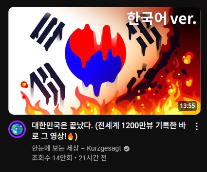 쿠르게작트 이새끼들 ㅋㅋㅋ_1.png