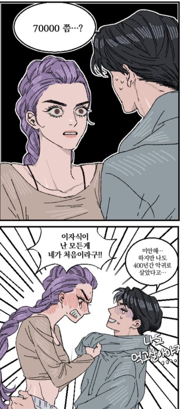 케이팝) 솔찍히 루미 애비(사자보이즈 아님) 개빡칠만함_1.jpg