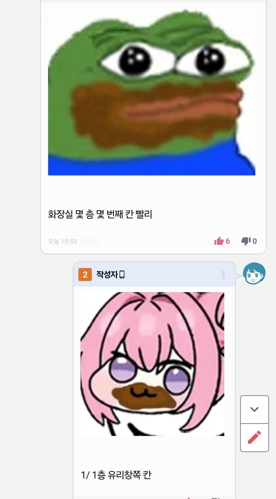 대한민국 미래는 밝다_2.jpg