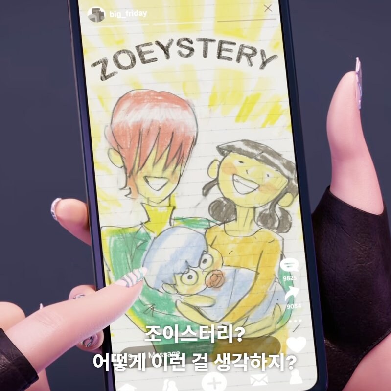 케이팝) 베이비만 왜 커플링이 없냐고?_1.jpg