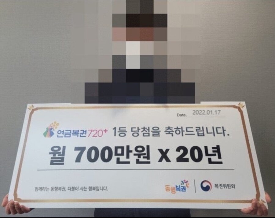 우리나라에서 가장 운이 좋다고해도 무방한 사람_1.png
