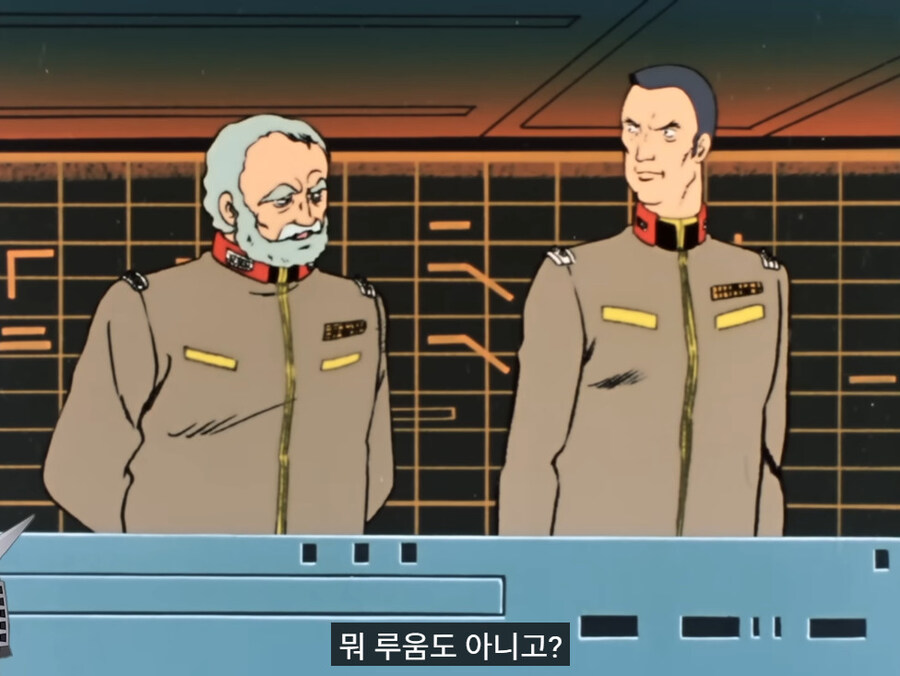 우주세기 1년 전쟁 영원한 아픈 손가락_2.jpg