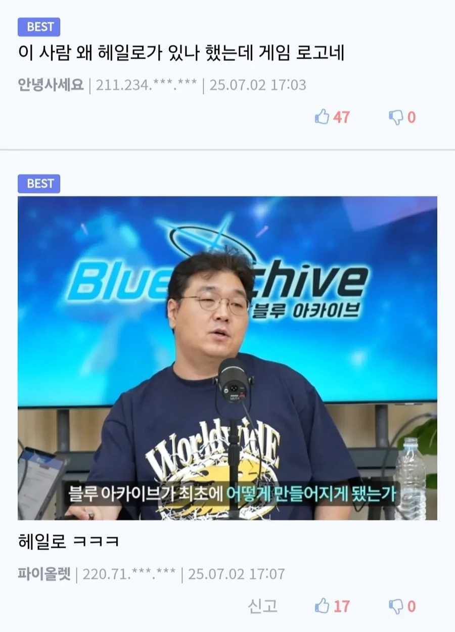 의외로 키보토스 출신인 사람_1.webp