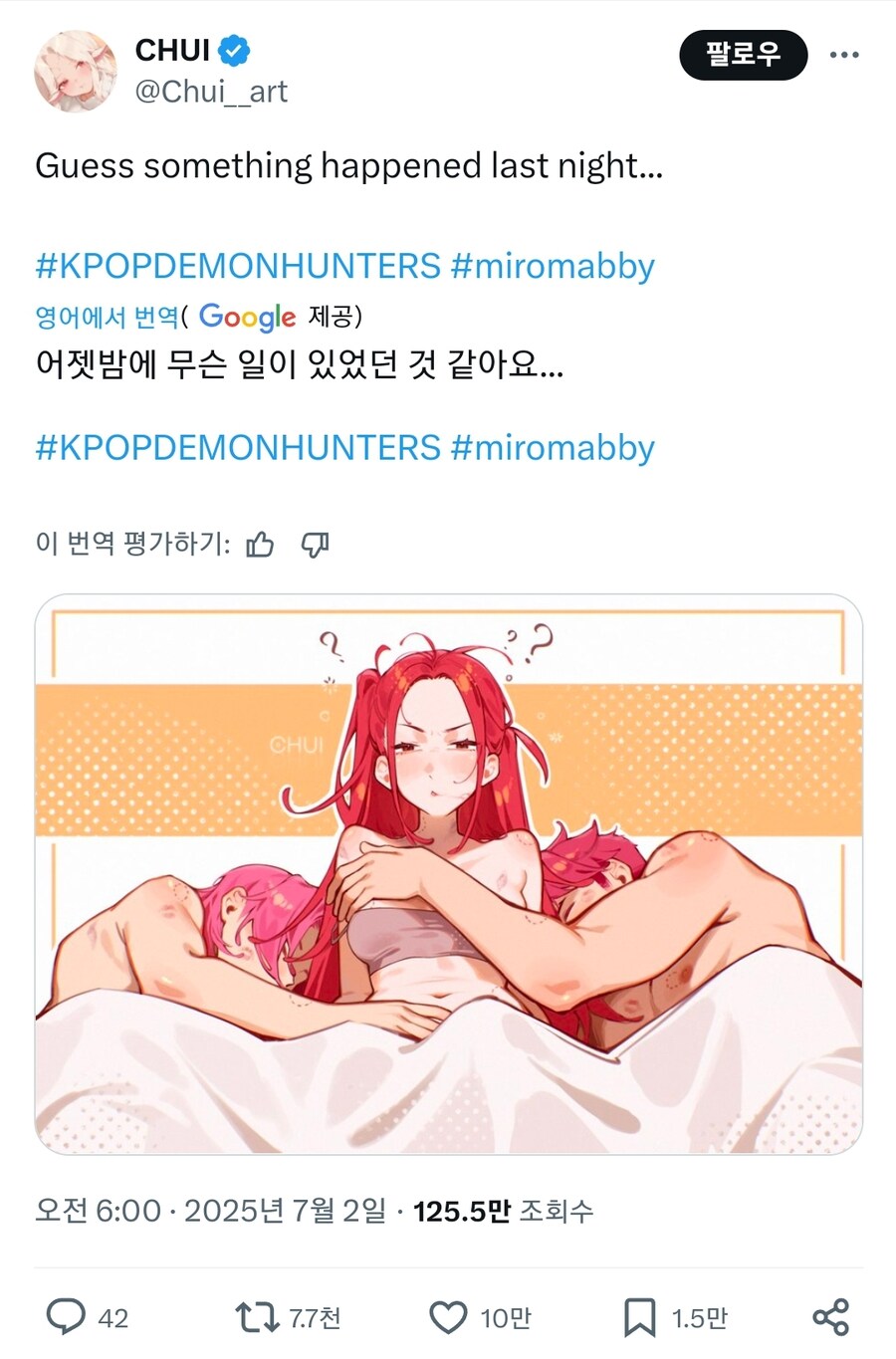 케이팝) 팜므파탈 데몬헌터_1.jpg