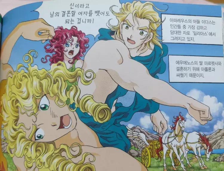 NTR충 참교육_1.webp