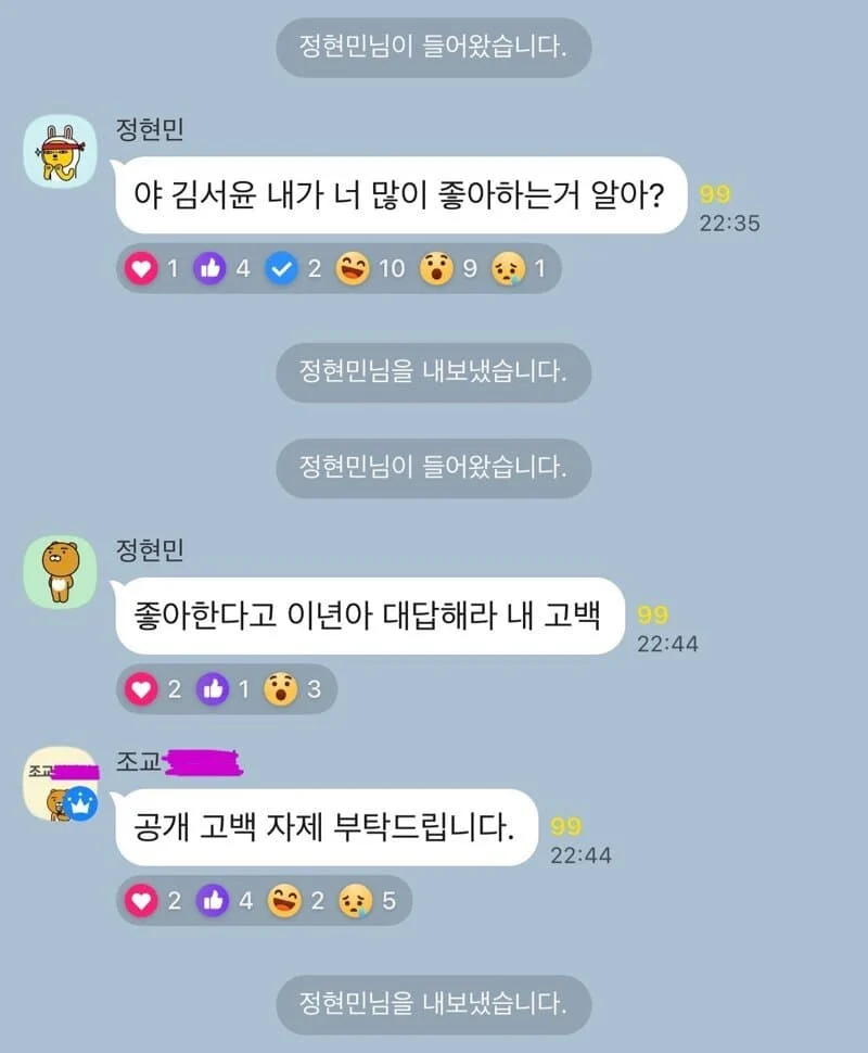 사람 살리는 조교.jpe_1.webp
