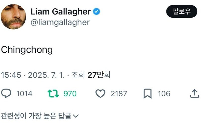 칭⁣총거렸다가 사과한 리암 갤러거.jpg_1.png