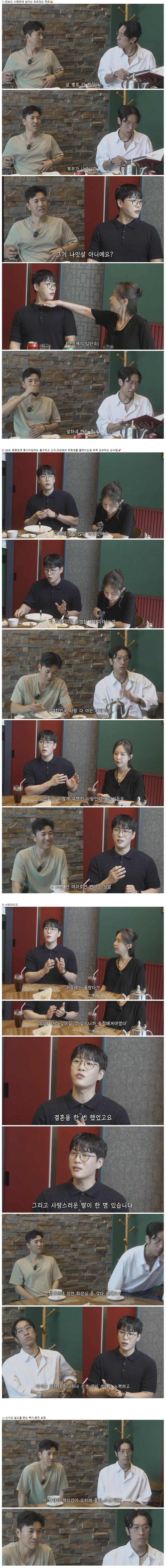 김종민과 빽가의 표정이 동시에 박살난 순간.jpg_1.jpg