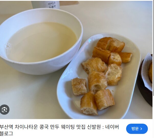 대구간식이라 퍼지는 꽈배기 콩국 특징_3.png