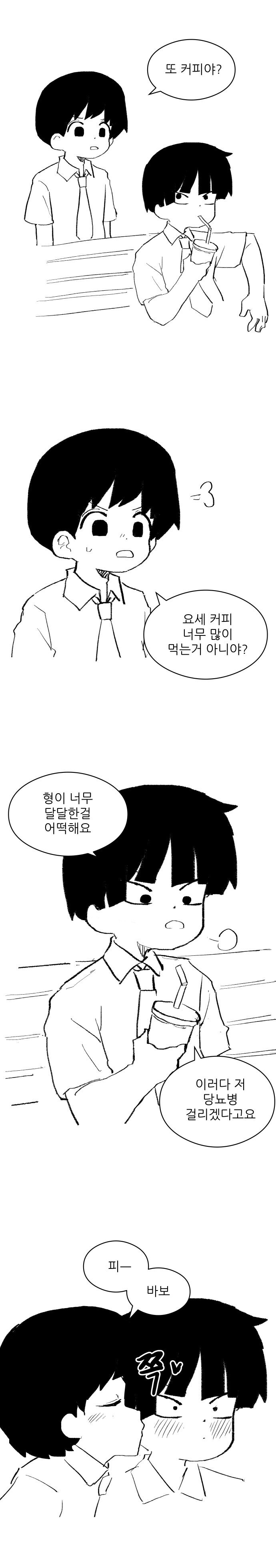 You 엉덩이 is 달콤달콤_1.jpg