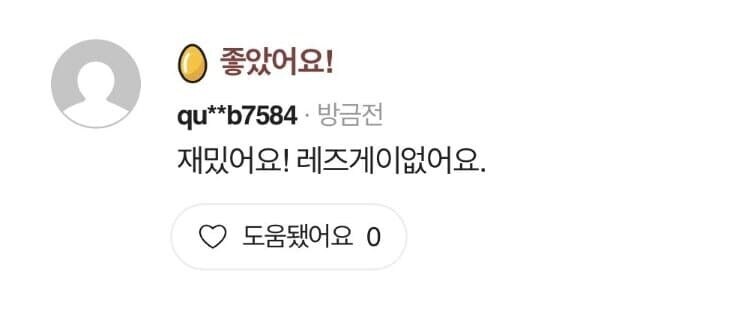 미국 영화 드라마에서 레즈게이 많이 나오더라.jpg_1.jpg