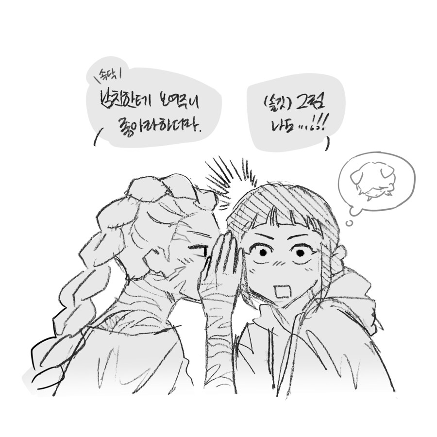 케이팝) 이젠 숨기지도 않음_3.png