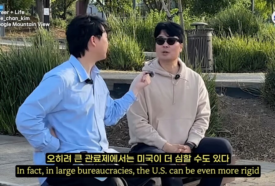 미국의