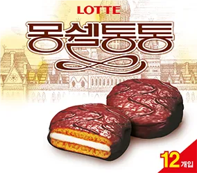 몽쉘 통통.JPG_1.webp