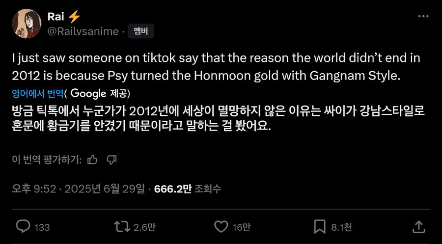 케이팝) 알고보니 세상을 구한 영웅이었던 싸이_1.png