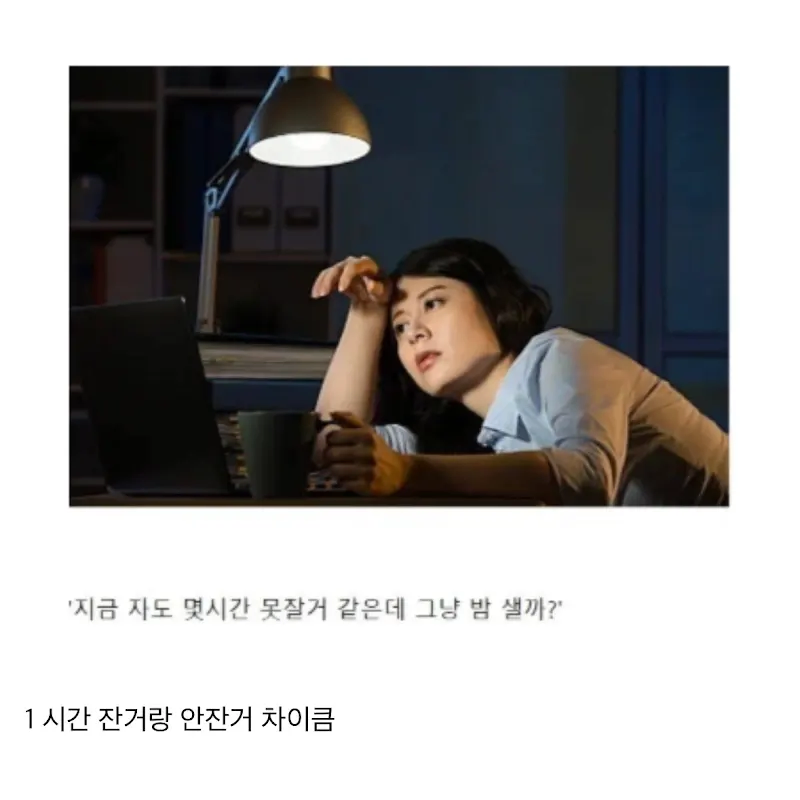 하면 무조건 ㅈ되는 착각.jpg_1.webp
