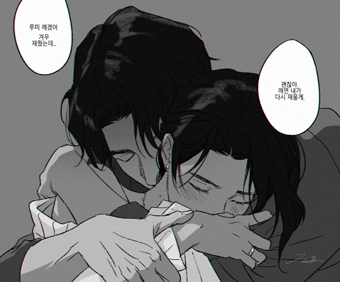 케이팝) 루미 엄빠는 확실히 후속작에서 안 다루는 것도 방법이겠네_1.png