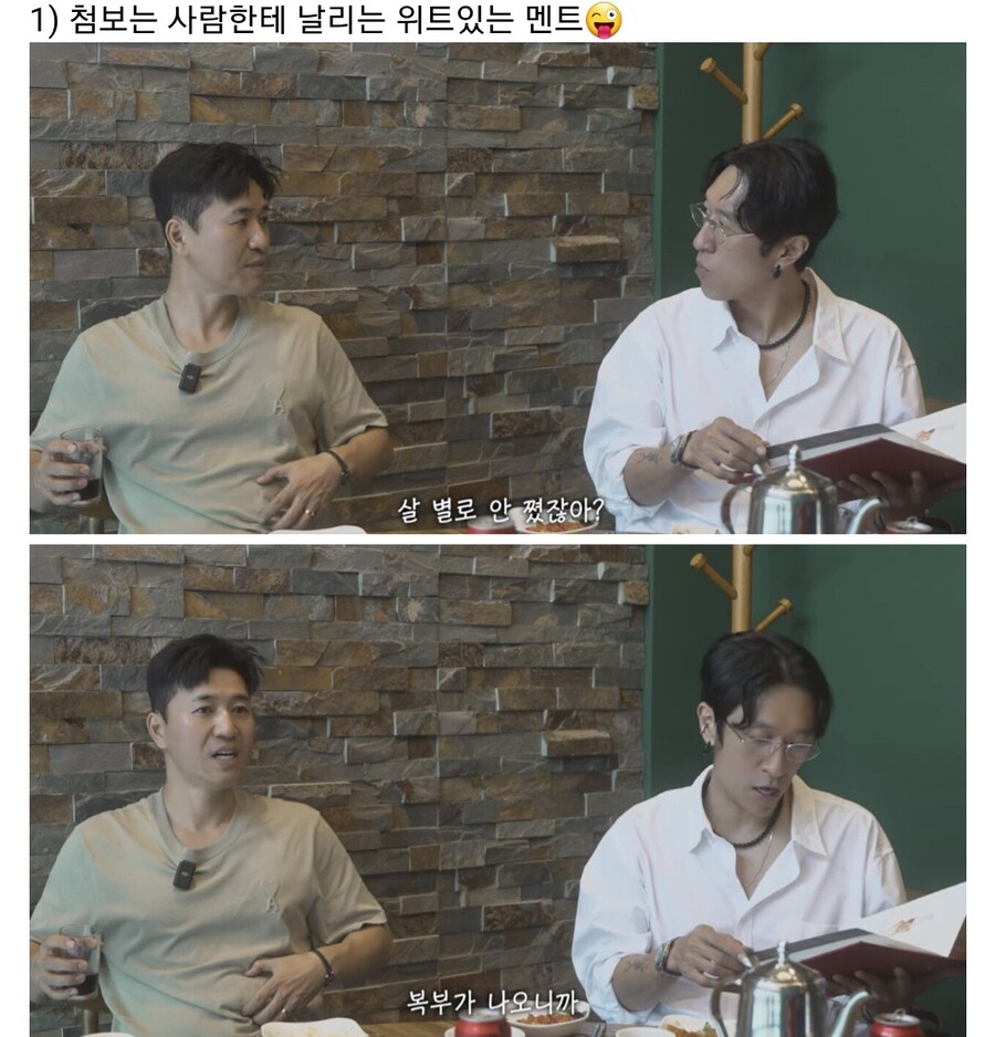 민심 박살난 신지 남편_1.jpg