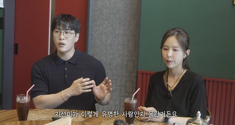 민심 박살난 신지 남편_9.jpg