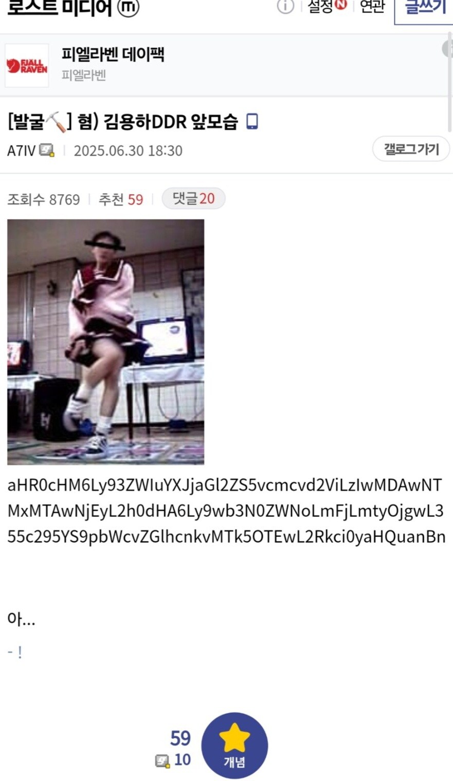 로미갤에서도 파묘하고 아 이건좀;; 했던것_1.jpg