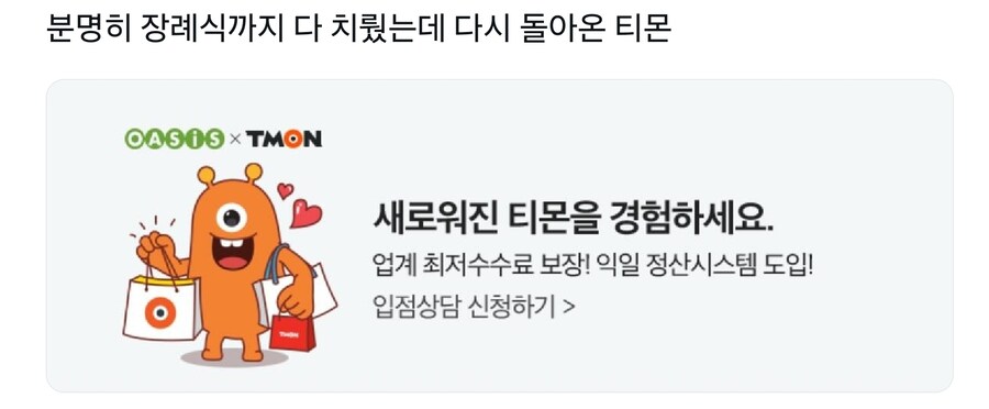 무덤에 묻은 시체가 한여름 밤 다시 일어나 찾아왔다_1.jpg