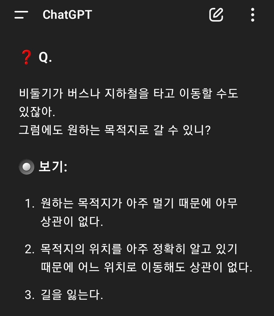 버스나 지하철을 탄 비둘기는 어찌될까_1.jpg
