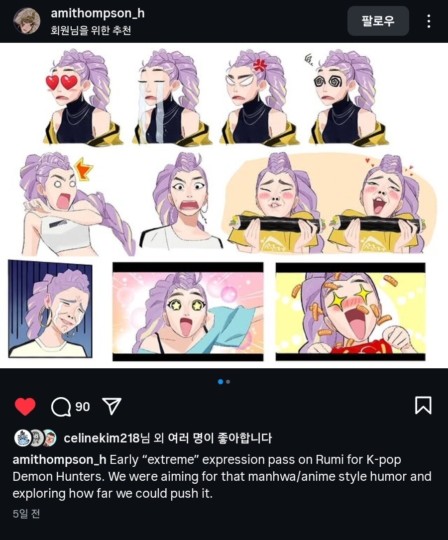 케이팝) 김밥 장면 초기 부터 나온거구나 ㅋㅋㅋㅋ_3.jpg