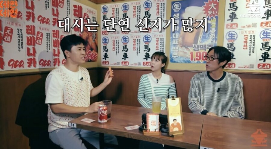빽가와 김종민 표정이 썩을 수밖에_1.jpg