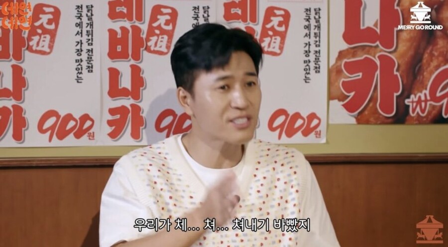 빽가와 김종민 표정이 썩을 수밖에_3.jpg