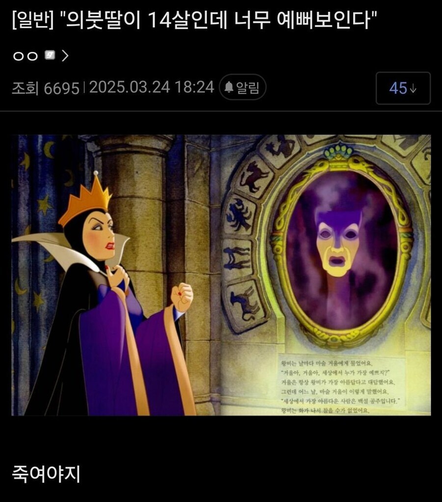 의붓딸이 14살인데 너무 이뻐보임;;;_1.jpg