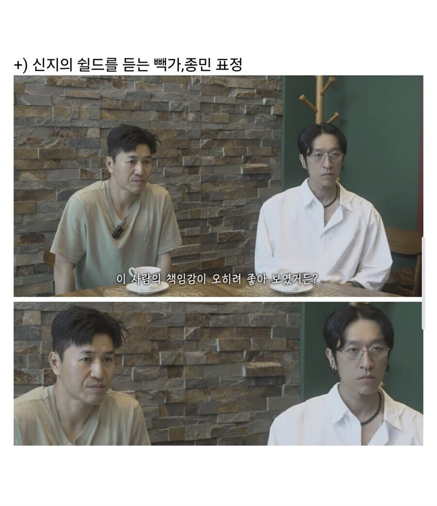 여동생이 문신가득 금태양과 결혼한다는 소식을 들은 오빠들_1.jpg