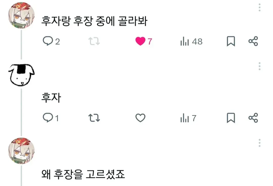 싱글벙글 가불기_1.webp