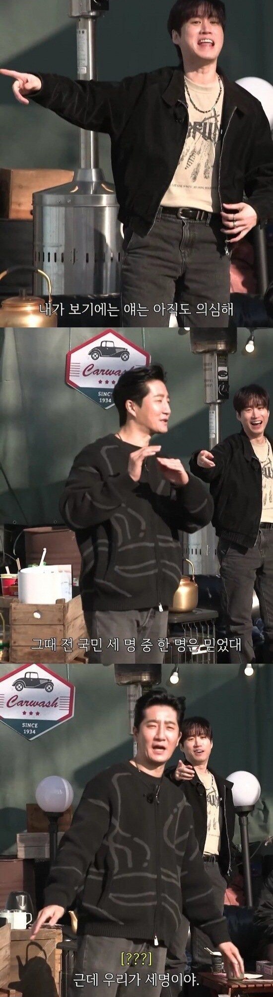 투컷: