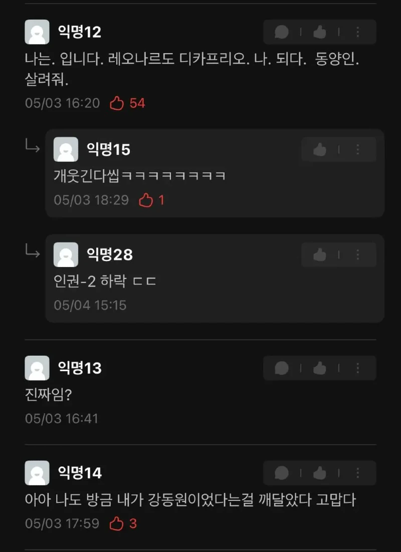 차은우 관련 폭로 터졌다ㄷㄷㄷ_3.webp